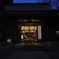氷川神社