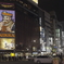 susukino