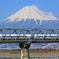 富士川＆富士山・・・新幹線を入れて