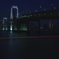 光跡