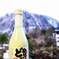 〜岐阜の旅 どぶ酒〜