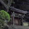 寺