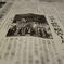 世紀の一戦