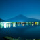 真夜中の富士