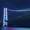 明石海峡大橋
