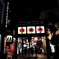 大阪現象風景＿法善寺横丁＿２