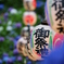 磯山神社-4