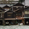伊根