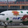 ANA YOU&ME JET 