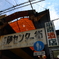 時の入り口