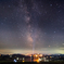 天の川、夜景、俺