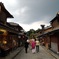 京都