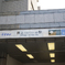 忙しそうな「駅名票」