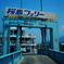 桜島