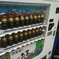 日テレ交差点の、選べない自販機