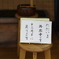 申し訳ございません・・・