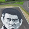 惜しまれる人