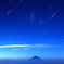 大地の雄と宇宙（そら）の雄