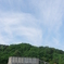 空とズリと工場