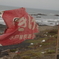 海の声をきけ