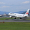 伊丹空港にて