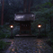 濡れる祠