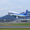 伊丹空港にて2
