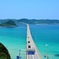 角島大橋
