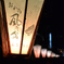 おわら風の盆