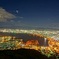 函館山からの…