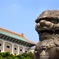 故宮博物院