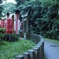細道