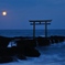 夜長月の磯前神社