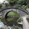 円月橋 in 小石川後楽園