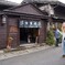 妻籠宿