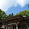 奥之院３