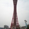 ポートタワー