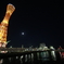 La torre y la luna