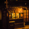 高山夜13
