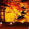 紅い石畳