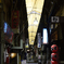 阪和商店街