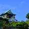 大阪旅行①