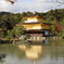 金閣寺