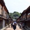 東茶屋街