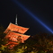 音羽山　清水寺　五重の塔