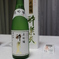 大吟醸　酔楽天