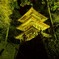 両界山　横蔵寺
