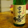 お気に入り