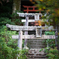 四之宮神社