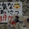 元気なあいさつ自分から